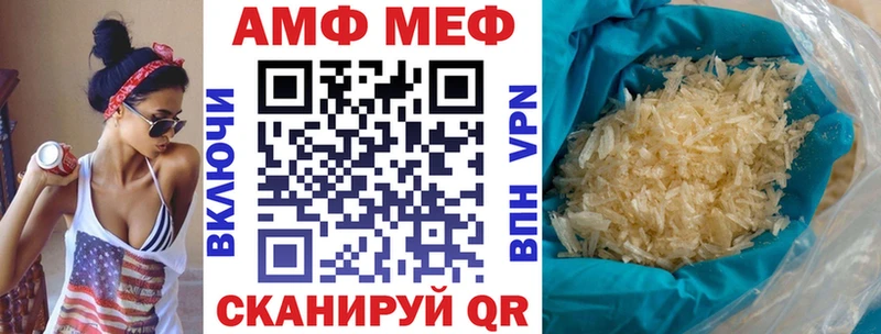 АМФЕТАМИН VHQ  мориарти состав  Енисейск 