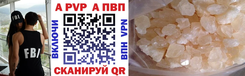 А ПВП Crystall Енисейск