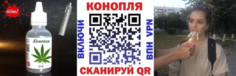 Печенье с ТГК марихуана  как найти   Енисейск 