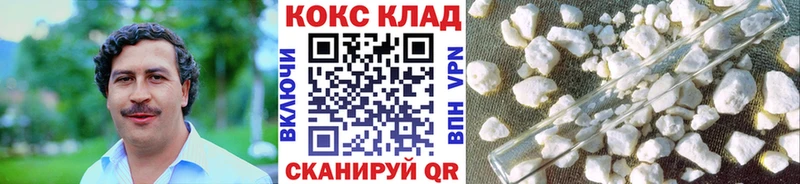 купить  цена  Енисейск  КОКАИН 99% 