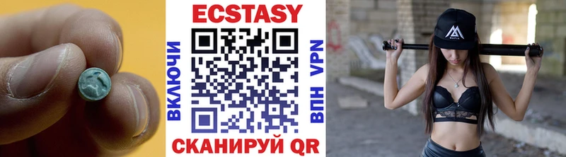 Ecstasy VHQ  купить  сайты  Енисейск 