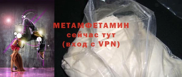 метамфетамин Алзамай
