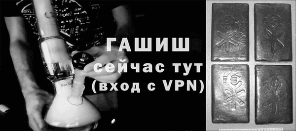 метамфетамин Алзамай
