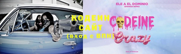 метамфетамин Алзамай