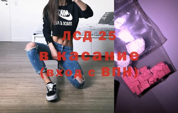 метамфетамин Алзамай