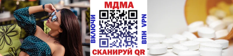 МДМА кристаллы  Енисейск 