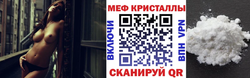 Меф VHQ  Енисейск 