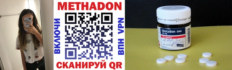 купить  сайты  Енисейск  МЕТАДОН methadone 