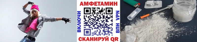 где купить   Енисейск  МЕТАМФЕТАМИН витя 