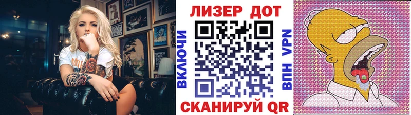 Марки N-bome 1,5мг  Енисейск 