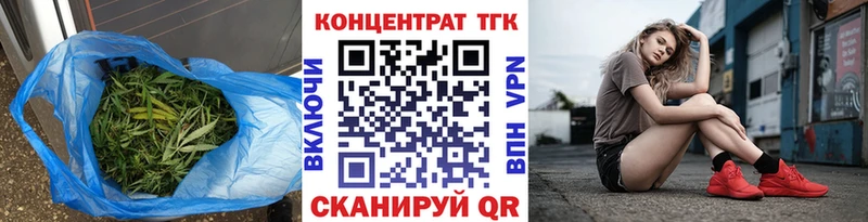ТГК THC oil купить наркотик Енисейск