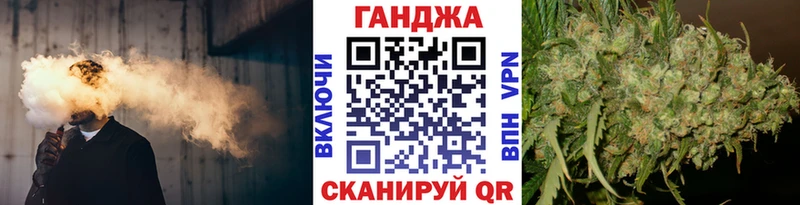 МАРИХУАНА Ganja  купить  цена  Енисейск 